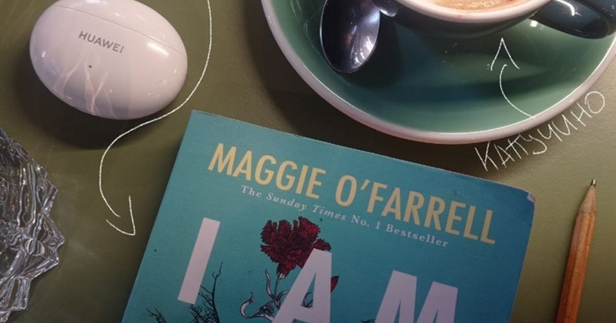 I am, I am, I am, Maggie O'Farrell - Марічка балакає на we.ua