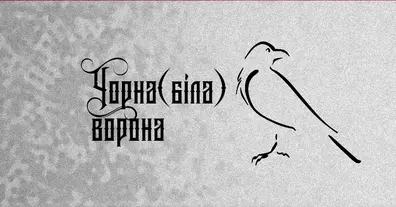 Картинка довгочиту