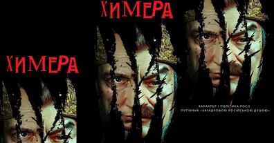 Картинка довгочиту