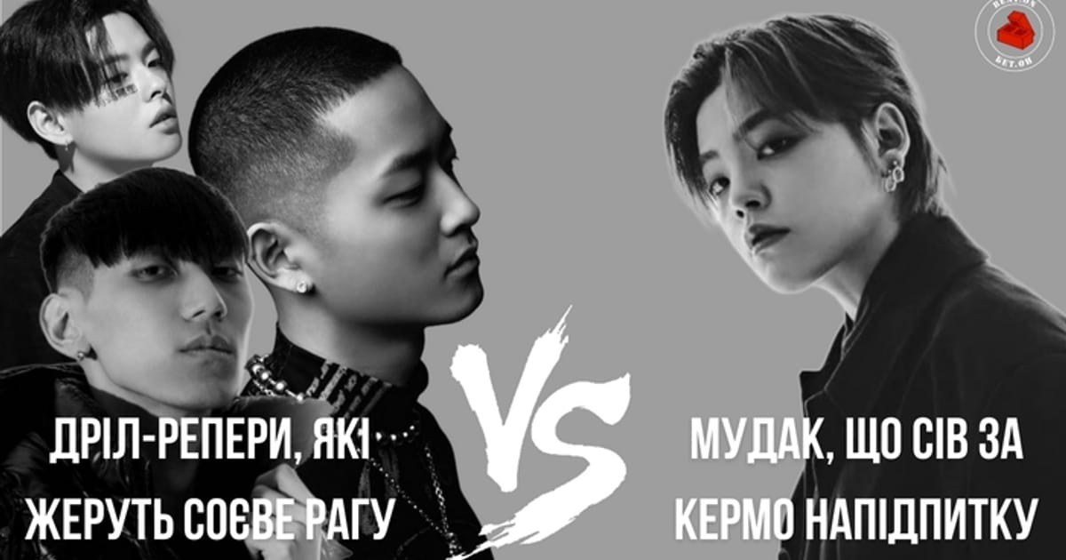 Beat.On Wall | Харизма проти Корони: Найнапруженіша діс-війна 2023 - Кімбу на we.ua