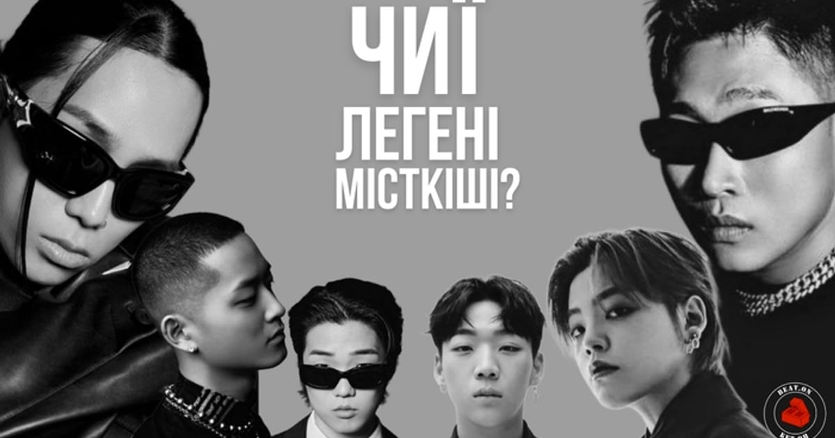 Beat.On Wall | Харизма проти Корони: Найнапруженіша діс-війна 2023 [Ч.2] - Кімбу на we.ua