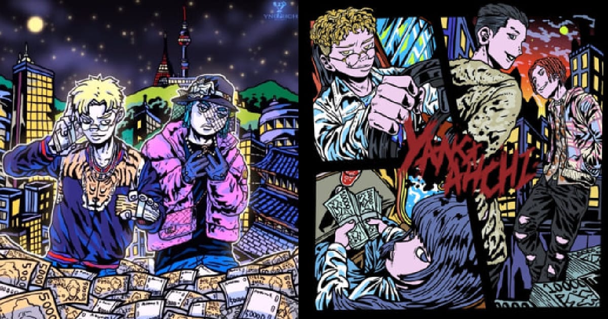 Beat.On Wall | Що приховують обкладинки альбомів? - Кімбу на we.ua