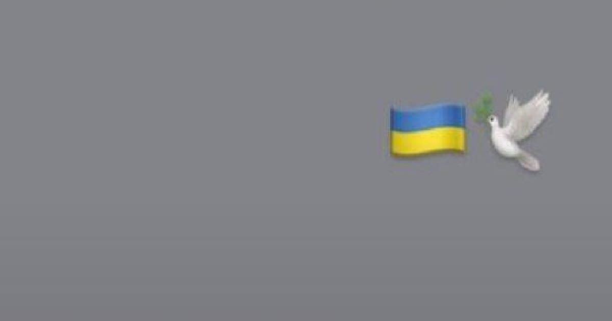 Beat.On Wall | Chillin Homie молиться за Україну - Сашуня на we.ua