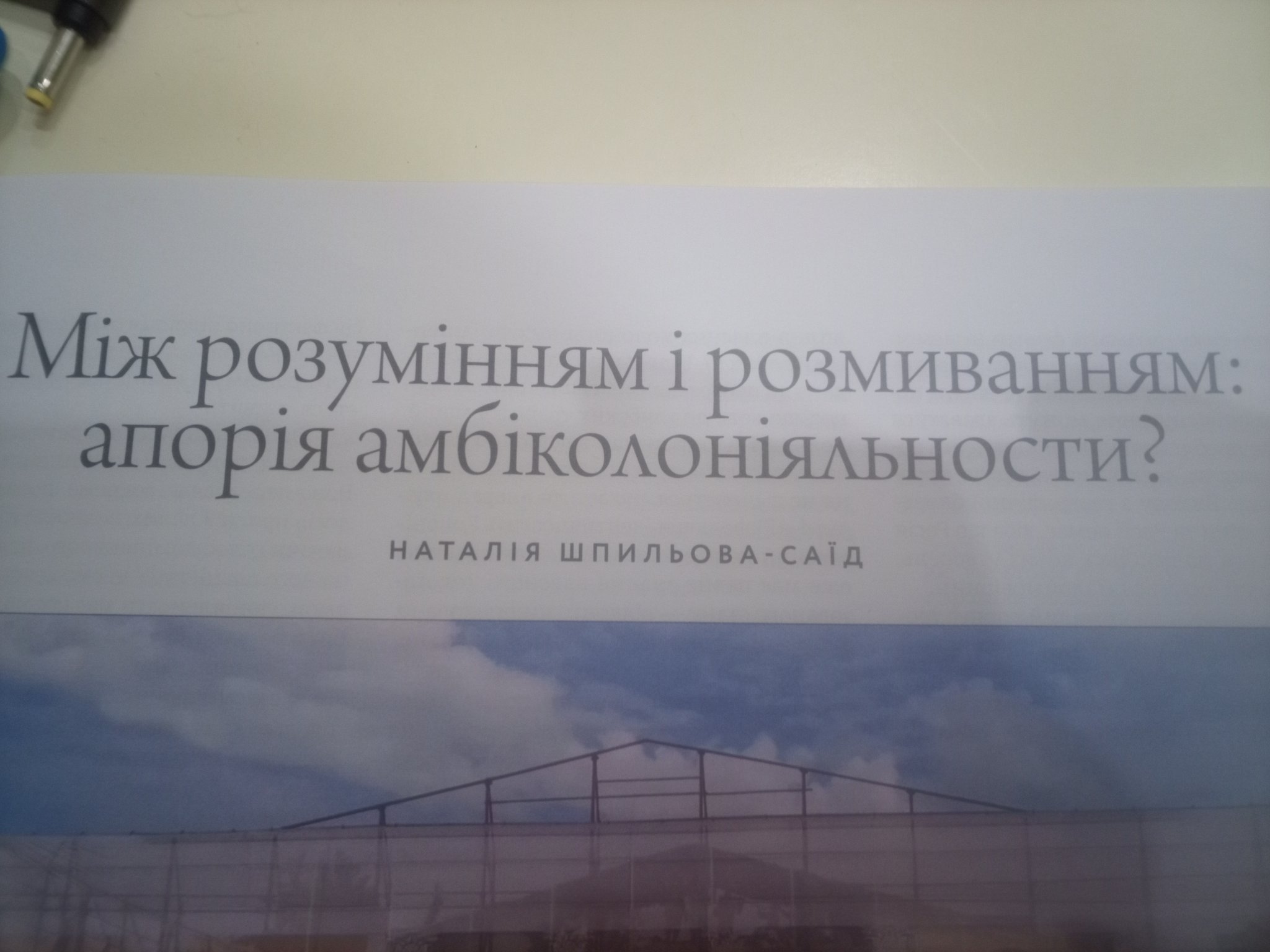 Зображення