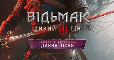 Картинка довгочиту