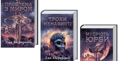 Картинка довгочиту
