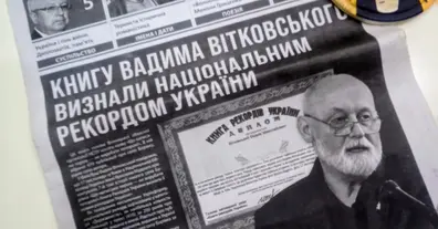 Картинка довгочиту