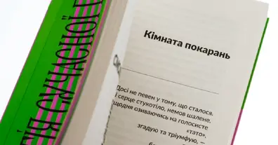 Longread image