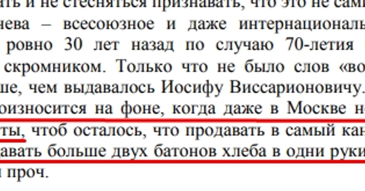 Катма масла - М. М. Безрук на we.ua