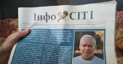 Картинка довгочиту