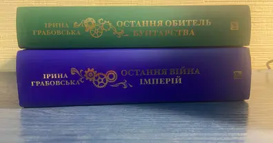 Картинка довгочиту