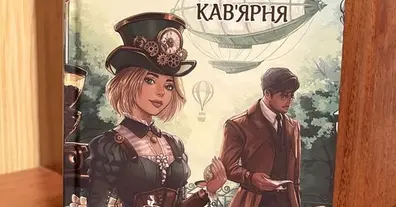 Картинка довгочиту