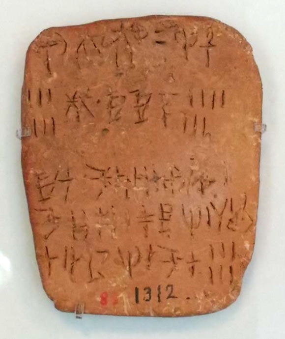 A Minoan clay tablet inscribed with Linear A, which is on display in Crete’s Archaeological Museum of Heraklion. Image credit: Ester Salgarella.