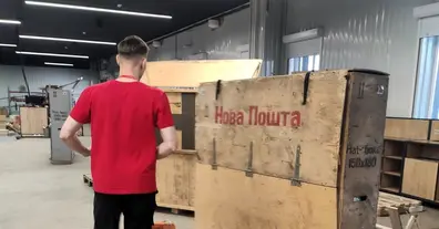 Картинка довгочиту