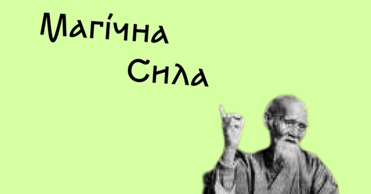 Сторітелінг: Магія, яка оживляє наше життя та бізнес - Digital Зоря Галицка на we.ua