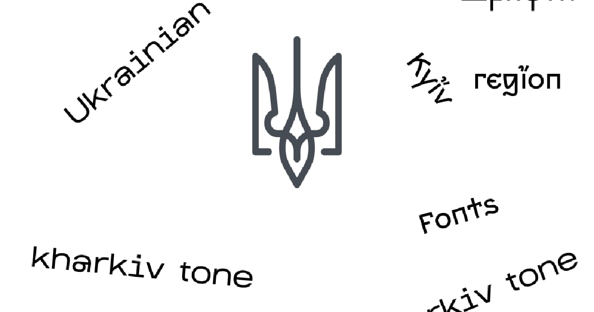 Офігезні Українські шрифти N1 - Digital Зоря Галицка на we.ua