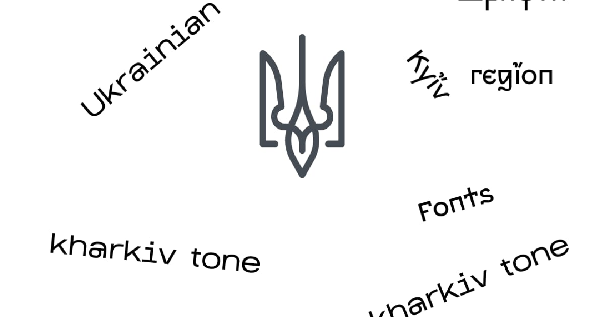 Офігезні Українські шрифти N2 - Digital Зоря Галицка на we.ua