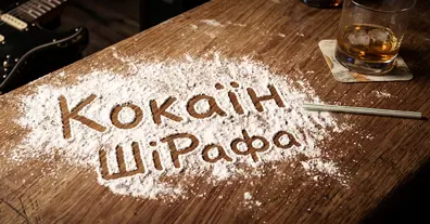 Картинка довгочиту