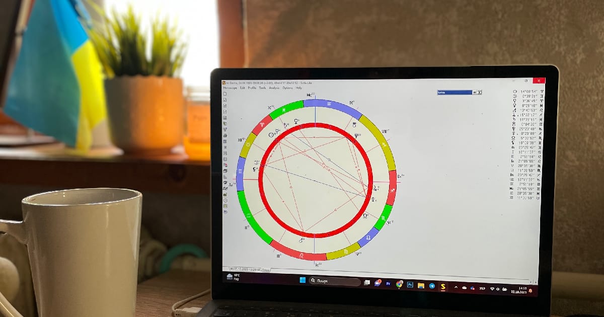 Місячне затемнення 28 жовтня 2023. Що чекає? - Астро подруга на we.ua