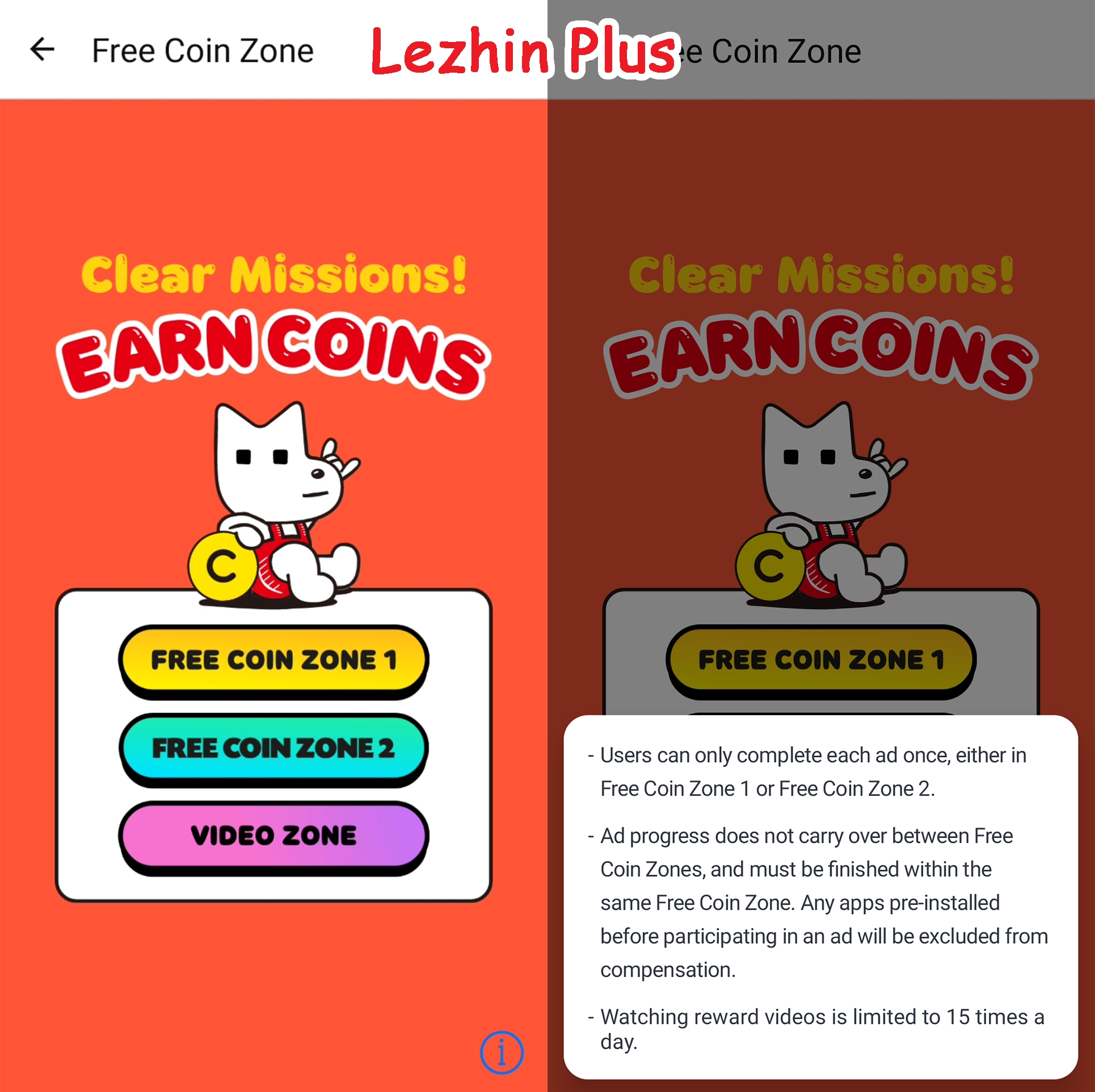 Free Coin Zone (Зона безкоштовних монет)
