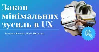 Картинка довгочиту