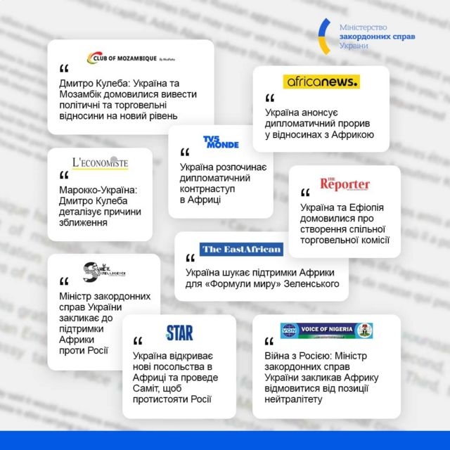 Підпис до фото,Африканські ЗМІ про дипломатичні зусилля України на континенті, травень 2023 року