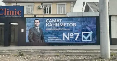 Картинка довгочиту