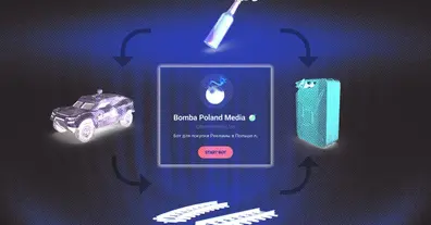 Картинка довгочиту