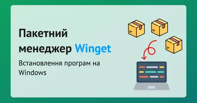 Картинка довгочиту