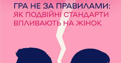 Картинка довгочиту