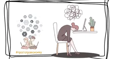 Картинка довгочиту