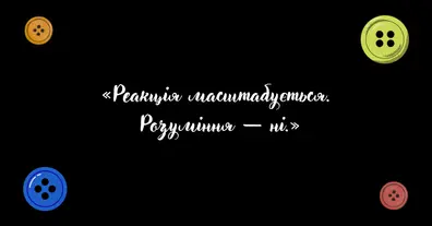 Картинка довгочиту