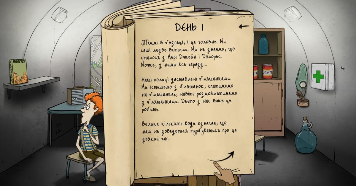 Українізатор 60 Секунд - MEGATREX4 на we.ua