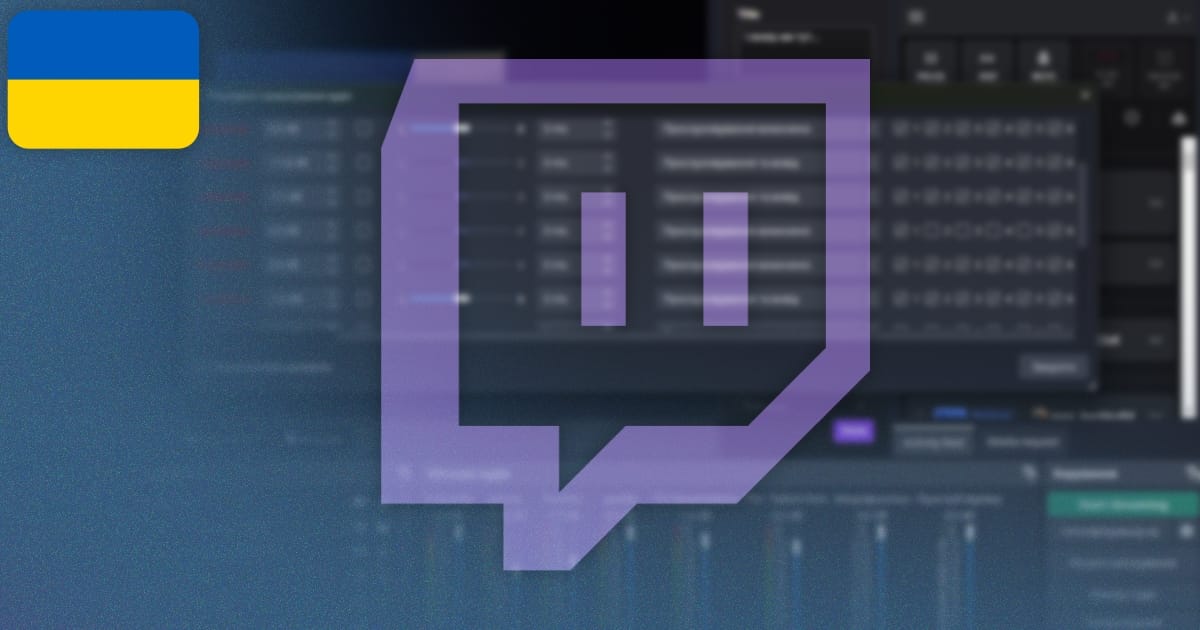 Як налаштувати другу доріжку в OBS для Twich - MEGATREX4 на we.ua