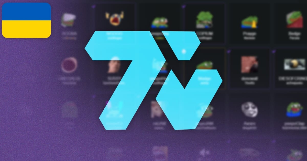 Користувацькі смайлики 7TV на Twitch та YouTube - MEGATREX4 на we.ua