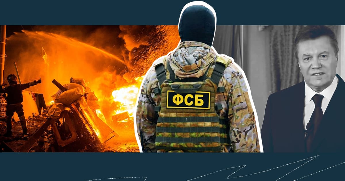 Як ФСБ підривала довіру до Євромайдану і готувала вторгнення російської армії - УП Вголос на we.ua