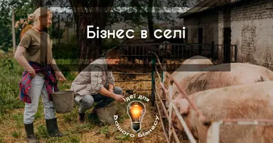 Картинка довгочиту