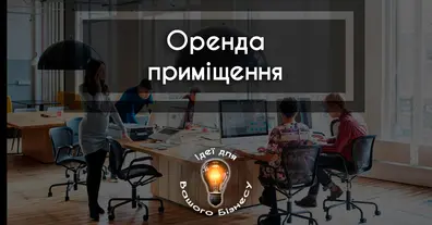 Картинка довгочиту