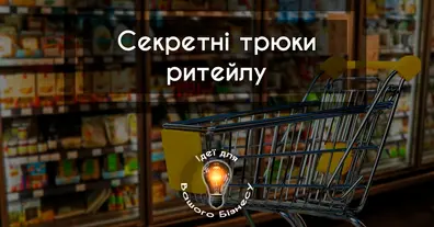 Картинка довгочиту