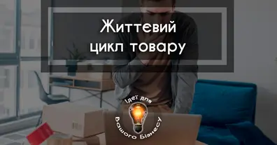 Картинка довгочиту