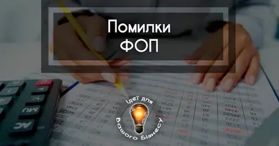 Картинка довгочиту