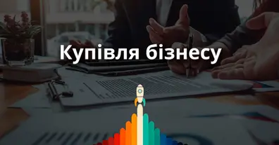 Картинка довгочиту