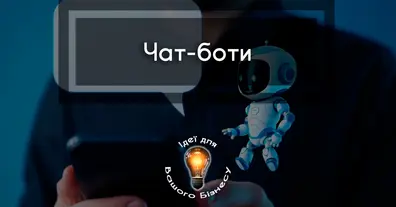 Картинка довгочиту