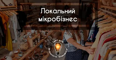 Картинка довгочиту
