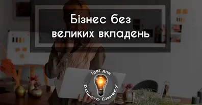 Картинка довгочиту