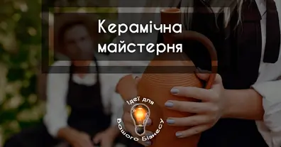 Картинка довгочиту