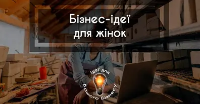 Картинка довгочиту