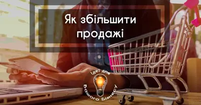 Картинка довгочиту