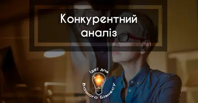 Картинка довгочиту