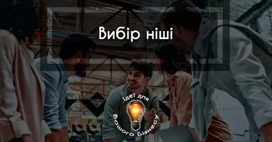 Картинка довгочиту
